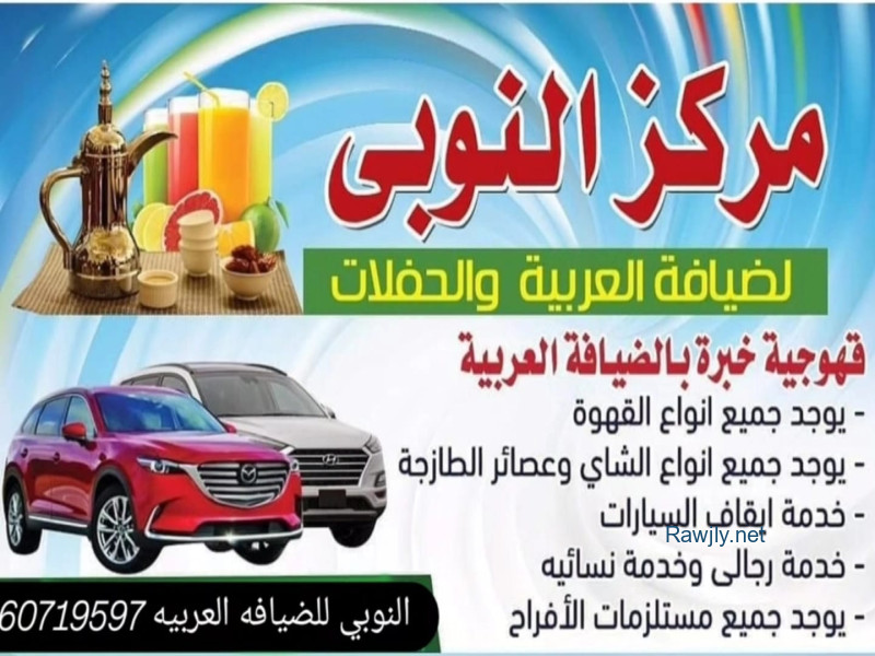 تت نت