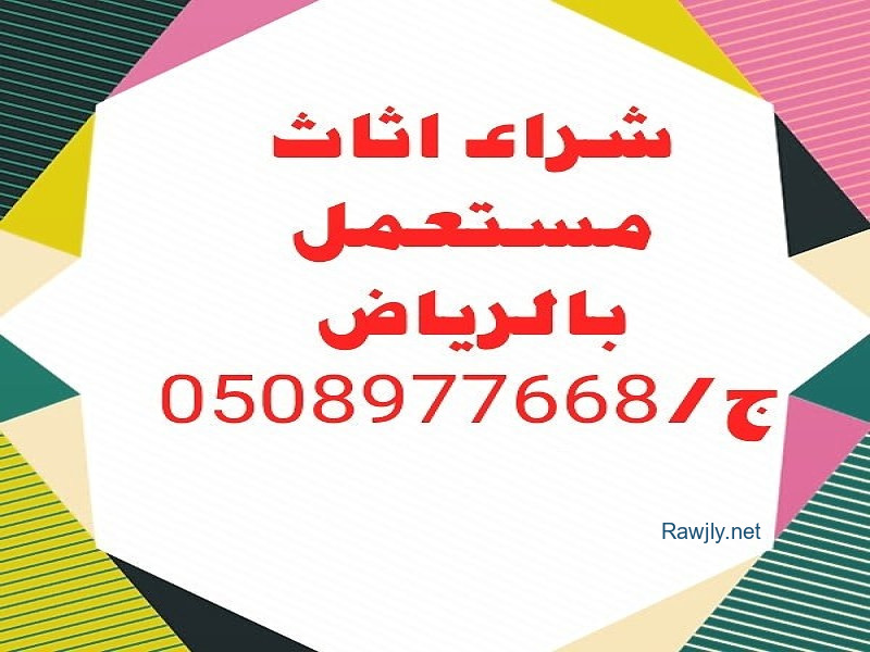 ابو فاطمه ابو فاطمه