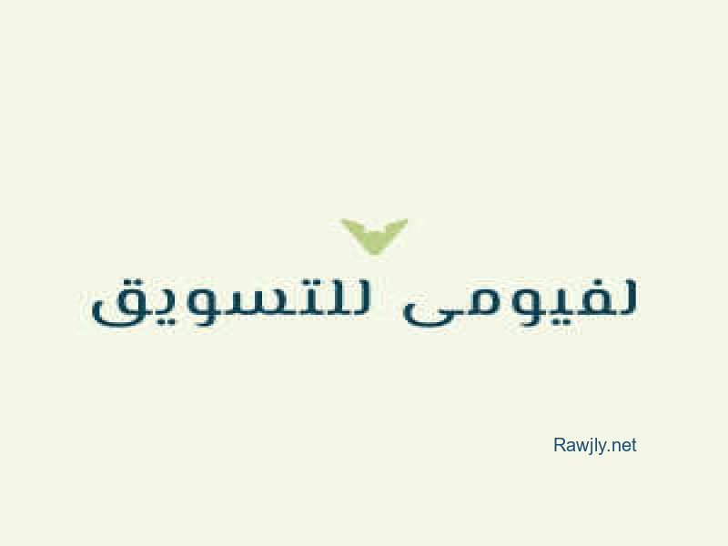 Abo Blial