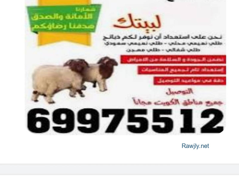 ال مهران
