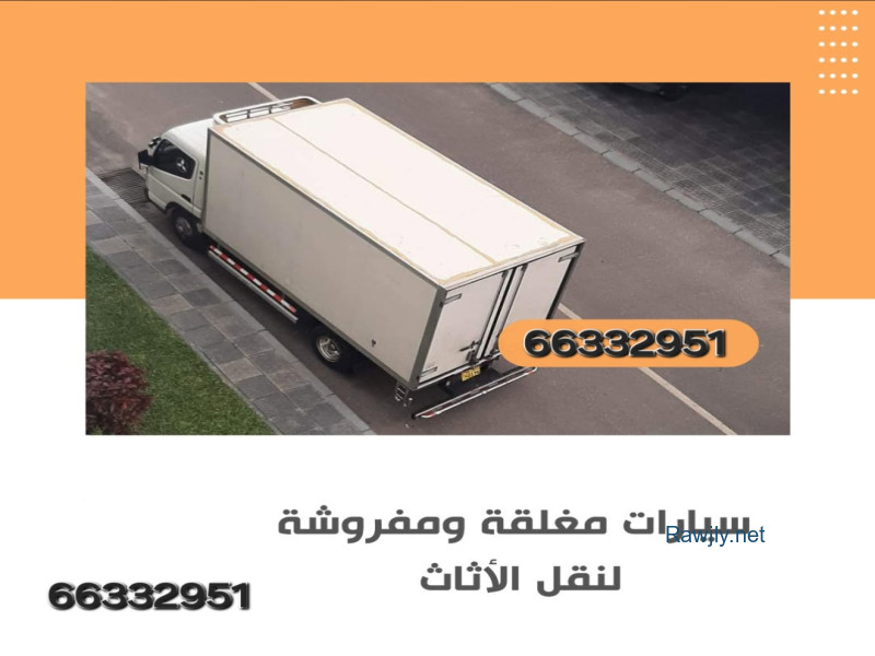 رصد الخبر Rasd elkhabar