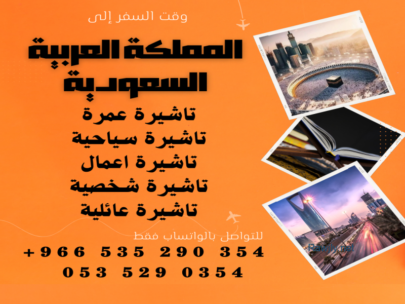 تسويق اكتروني