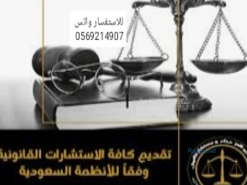 مكتب تعقيب
استخراج تصاريح الزواج 
استخراج تاشيرات
تجنيس وتخليص معاملات التجنيس 