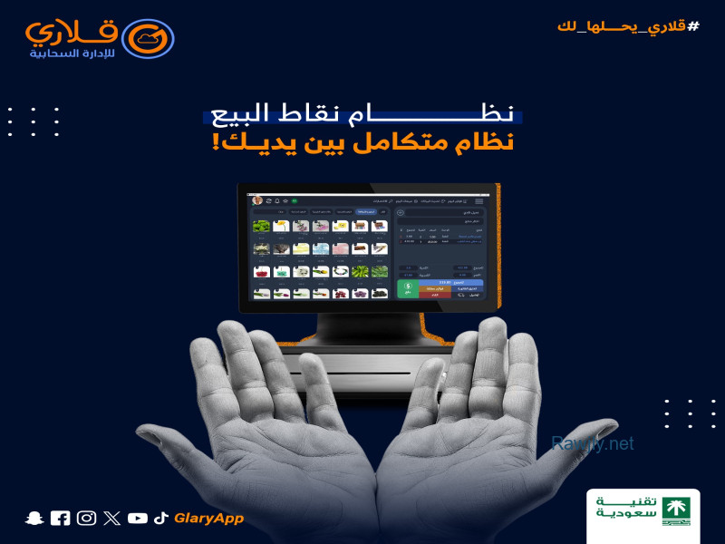 شركة تسويق