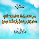 ترميمات المباني والمساح وهدم الطوف وتكسير الحمامات والمطابخ سرميك 