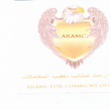 نشاطات شركة أرامك لمكاتب تعقيب المعاملات:
تخليص كافة معاملات الشؤون والجوازات والتأمينات والمرور
تخليص كافة معاملات تأسيس الشركات و التراخيص التجارية والصناعية
تخليص كافة معاملات الحصول علي القسائم الصناعية للشركات والمؤسسات
أم ناصر
