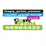 طباعه وتصوير وخدمه طالب 