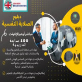 
د_دينا_الجيار
 معالجة نفسية 
علاج ( الإكتئاب ،القلق,الفوبيا ، اضطراب كرب ما بعد الصدمة،الفوبيا،  الوسواس القهرى )
- اختبارات و مقاييس نفسية
-جلسات دعم نفسى 
باحث دكتوراه صحه نفسيه واستشاري أسري وتربوي ولايف كوتش معتمد من جامعة القاهرة

