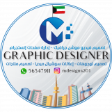 تصميم لوجو ( لوقو) شعار تجاري - ادارة صفحات سوشيال ميديا - تصميم فيديو موشن جرافيك