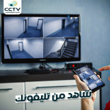 كاميرات مراقبه بالكويت للمنازل وللعمل 
كاميرات مراقبه داخليه وخارجيه 
دقه full hd 
يمكنك المشاهدة من التليفزيون والتليفون 