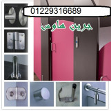 قواطيع الحمامات