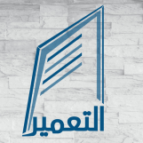 مؤسسة التعمير المحلية للمقاولات العامة