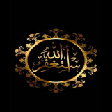 بيع و شراء و ادارة اعمال الغير