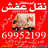 ابو عبدالرحمن