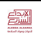 شركة الابداع السريع للأمن والسلامة🇸🇦‏ لبيع آجهزة ومعدات السلامة
🛑 معتمد رسمي من الدفاع المدني
🛑تقديم معاملات الدفاع المدني💻 استخراج الرخص
🛑بيع و توريدانظمة السلامة والحماية من الحريق
🛑 تنفيذ مشاريع السلامة
🛑 عقود صيانة سنوية
🛑 صيانة وتعبئة طفايات الحريق