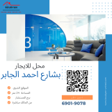 كل مايخص الخدمات العقارية 