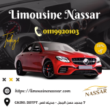 ايجار احدث السيارات فى مصر 