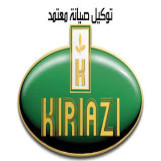 صيانة كريازى