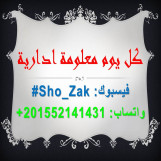 كتابة مقالات و ابحاث و دراسات و حقائب تدريبية ف جميع المجالات الإدارية 