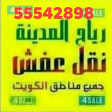 abo salem