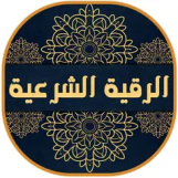 من يعاني من السحر والحسد والمس العاشق 
فك وعلاج ان شاء الله
