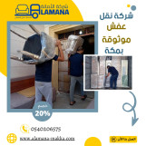 تسويق الكترونى