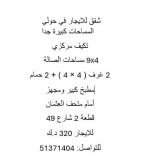 Tayseer Co