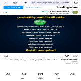 مكتب تعقيب 
افضل معقب استخراج تصاريح زواج 
استخراج الجنسيه السعودية لزوجه مواطن ، لزوج مواطنه ، تجنيس الابناء
استخراج تاشيرات زيارات عائليه وشخصيه 
إدفع بعد الانجاز للاستفسار 0546348121