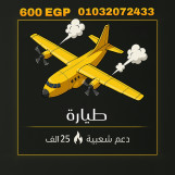 شحن شدات ببجي موبايل