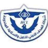 شركة وطنية تأسست لتقديم خدمات متخصصة في مجالات الحراسات والامن والسلامة والمقاولات