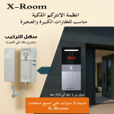 مجال الانظمه الامنيه