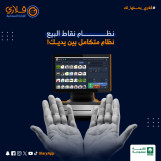 شركة تسويق