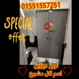 نورن ديزاين اســـــــم لكل مشروع
📞 📞 للاستفسار برجاء التواصل على الارقام التالية
contact us :   01289668128 &  01270503183 & 01551557251   & 01277481957 & 01091856693 